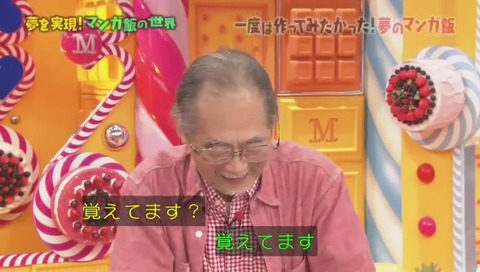 漫画「スーパーくいしん坊 」火の玉チャーハン