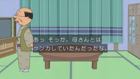 波平 物忘れが激しくなる
