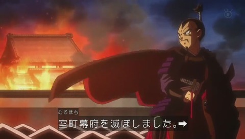織田信長ベジータ