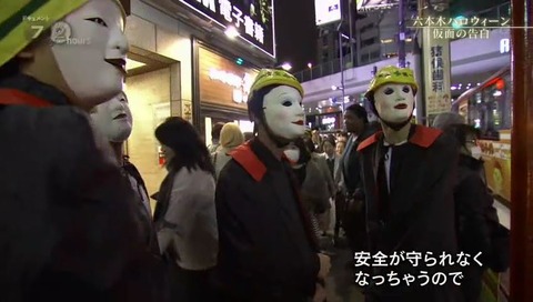 顔出しNG