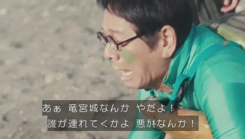 亀を演じる大杉漣
