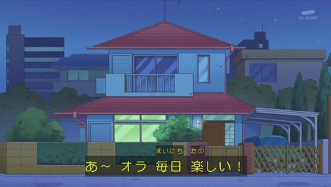 アニメ「クレヨンしんちゃん」声優 矢島晶子 版 最終回 「いつものオラだぞ」画像