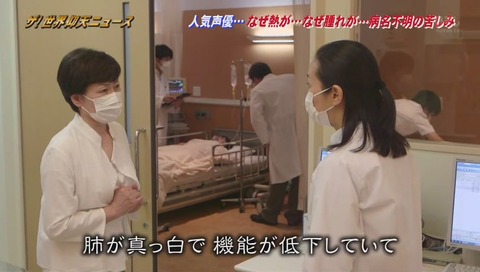 ザ・世界仰天ニュース 声優『松来未祐』