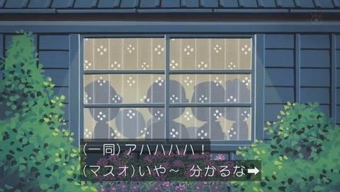 サザエさん 堀川くん 画像 (300)
