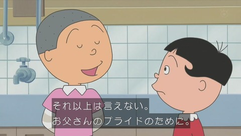 サザエさん 作品No.7743「忘れられたタマ」画像