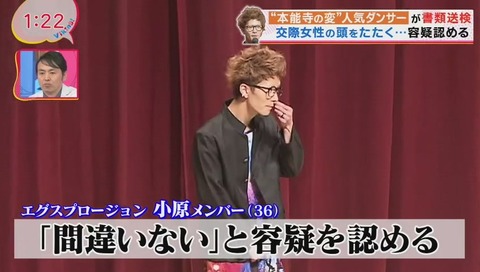 小原メンバー