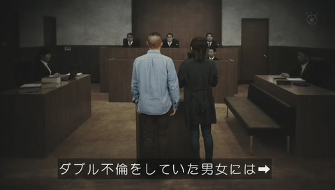 「世にも奇妙な物語」「不倫警察」画像