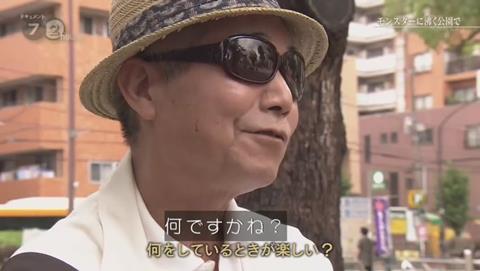 NHKドキュメント72 ポケモンGO 錦糸公園 (2378)