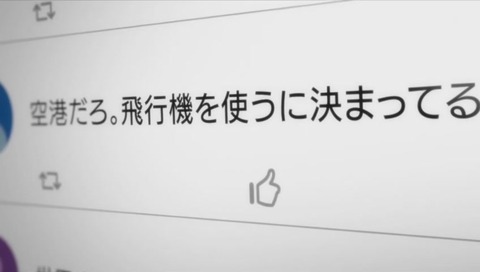 「ルパン三世 PART5」1話 画像