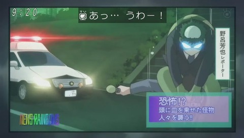 アニメ「ゲゲゲの鬼太郎」9話「河童の働き方改革」画像