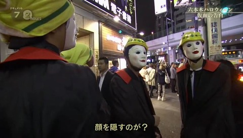 顔出しNG