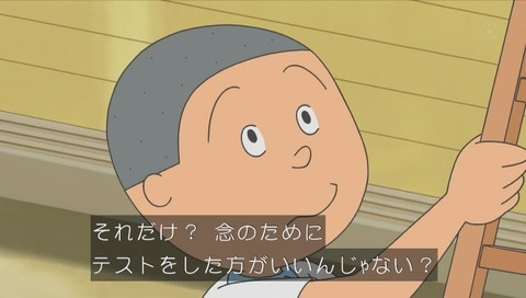 『サザエさん』作品No.7648「歌う雨もりくん」