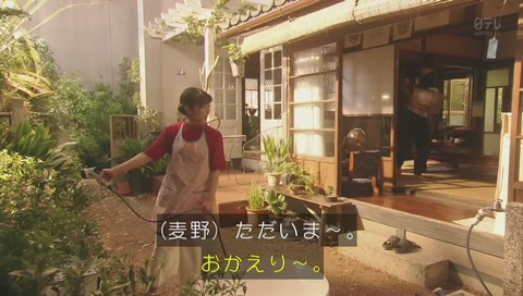 「過保護のカホコ」最終回 画像