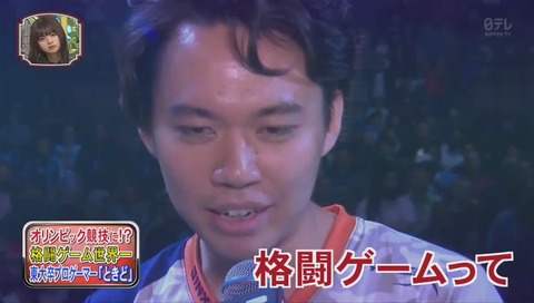 ときど 世界大会Evo優勝