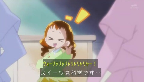 キラキラ プリキュアアラモード 第2話予告 小さな天才キュアカスタード