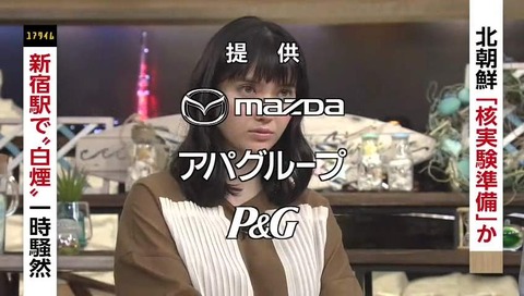 市川紗椰
