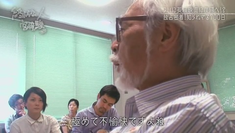 NHKスペシャル 宮崎駿 ドワンゴ川上に痛烈な態度