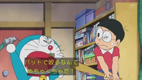 ドラえもん「天井うらの宇宙戦争」