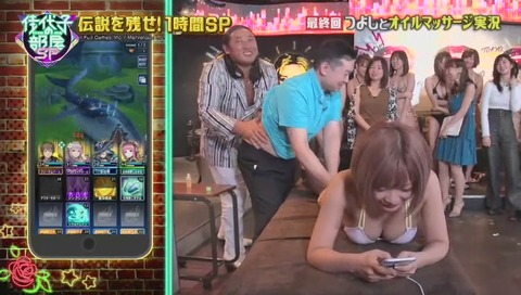 佳代子の部屋 画像