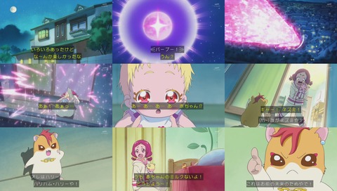 『HUGっと!プリキュア』1話 画像