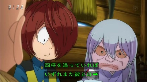 『ゲゲゲの鬼太郎』51話