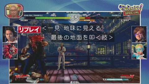 ふ~ど vs ときど