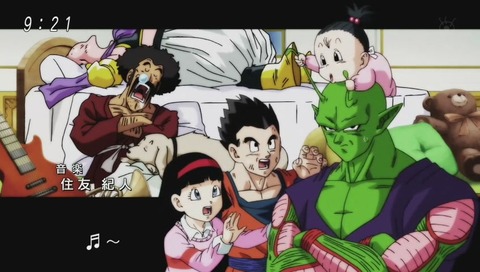 ドラゴンボール超(スーパー) ラスト