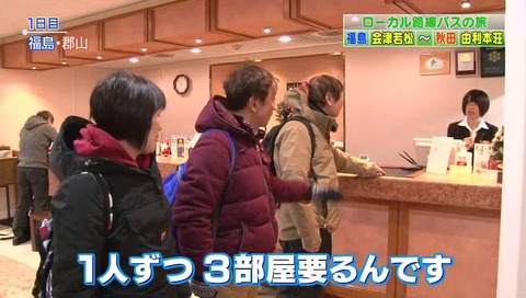 ローカル路線バス乗り継ぎの旅 最終回(第25回)