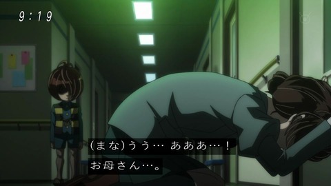 アニメ「ゲゲゲの鬼太郎」48話 まなちゃん闇落ち