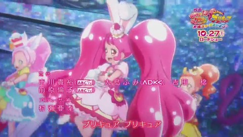 初代『ふたりはプリキュア』OPアレンジ『DANZEN!ふたりはプリキュア ~唯一無二の光たち~』画像