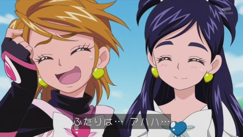 「ふたりはプリキュア」