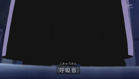 『アカンベーダー』