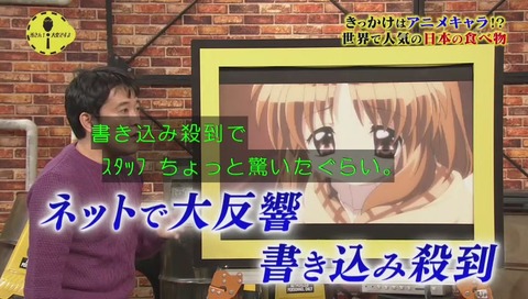 所さん大変ですよ 不思議すぎるクールジャパン