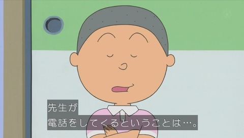 アニメ『サザエさん』作品No.7797「ただいまソンケー中」画像