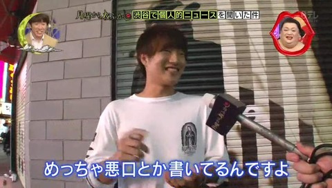 遠藤ディレクターにアンチが多い