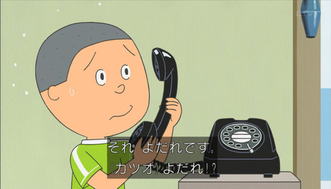 サザエさん 堀川くん海老「日本一の観察日記」画像