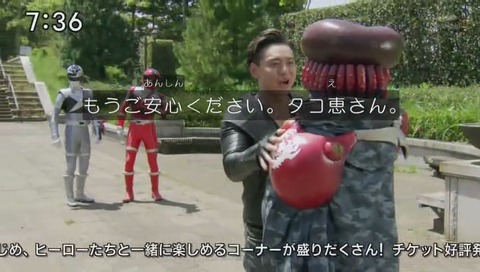 『宇宙戦隊キュウレンジャー』『デカレンジャー』『ギャバン』共演「緊急出動!スペースヒーロー!」