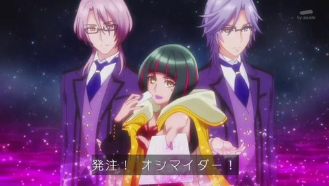「ジェロス」 元ネタ ブルゾンちえみ