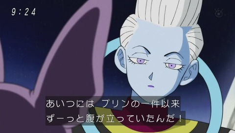 ビルスプリン