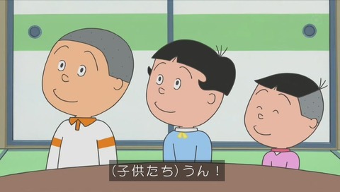 『サザエさん』7588話「カエルの春」