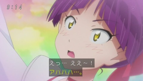 八頭身(?)の鬼太郎