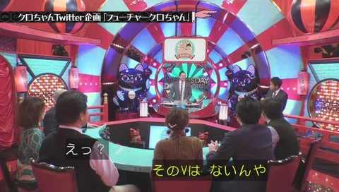 「水曜日のダウンタウン」 スタジオ
