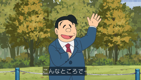 ドラえもん「プロポーズ大作戦」