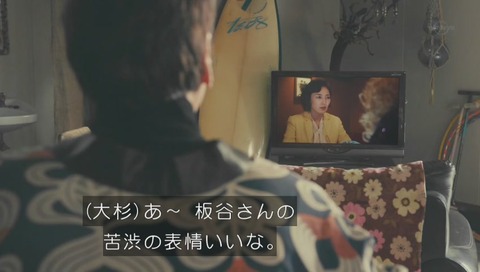 バイプレイヤーズ 3話