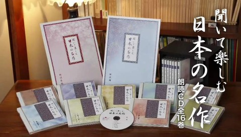 「ワイド!スクランブル」無音 放送事故