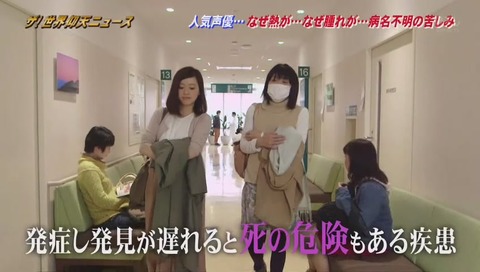 慢性活動性EBウイルス感染症 CAEBV