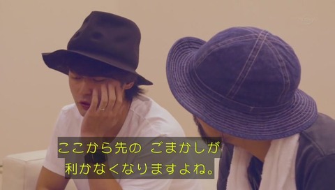 山田孝之のカンヌ映画祭 長澤まさみ 交渉