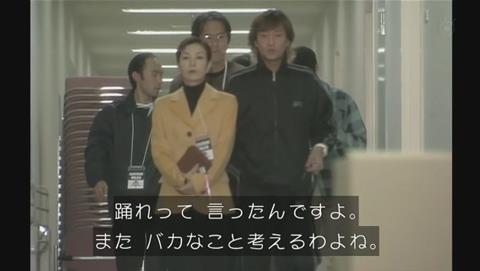 古畑任三郎 SMAP回 木村・香取の喧嘩演技