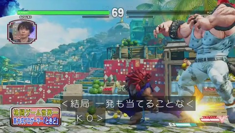 笑ってコラえて