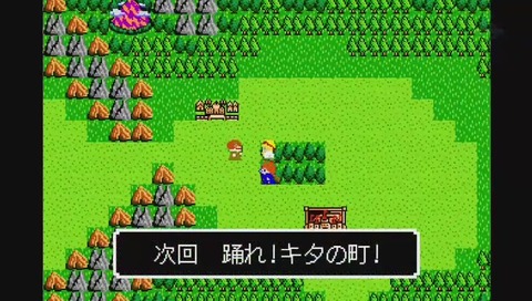 『魔法陣グルグル』1話 画像